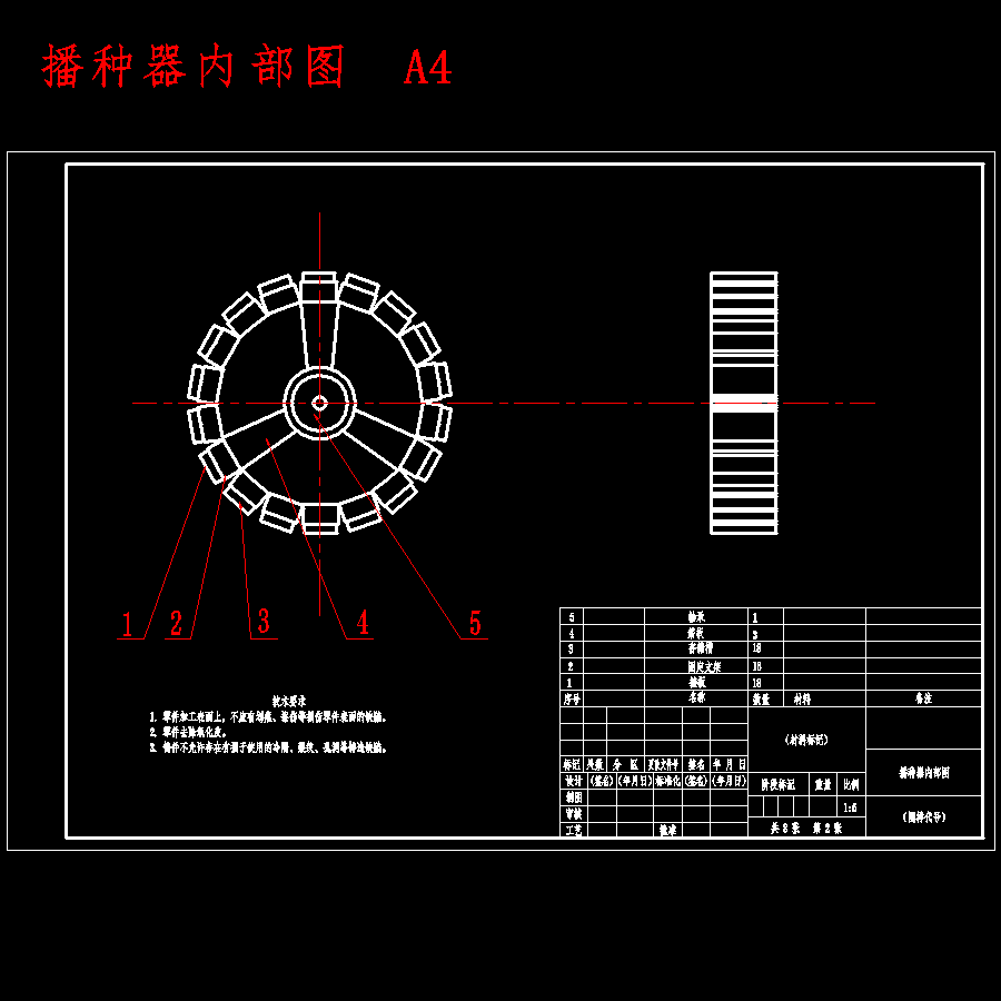 棉花播种机的设计含开题及SW三维及8张CAD图